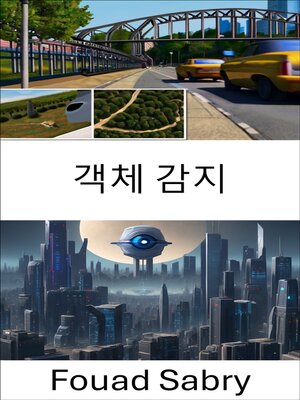 cover image of 객체 감지
